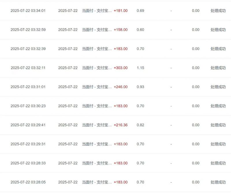 远程支付新产品 汇付直付通 当面付通道慕商网络-付费进群-网站搭建-美团代付-视频打赏-客服系统-远程支付慕商网络