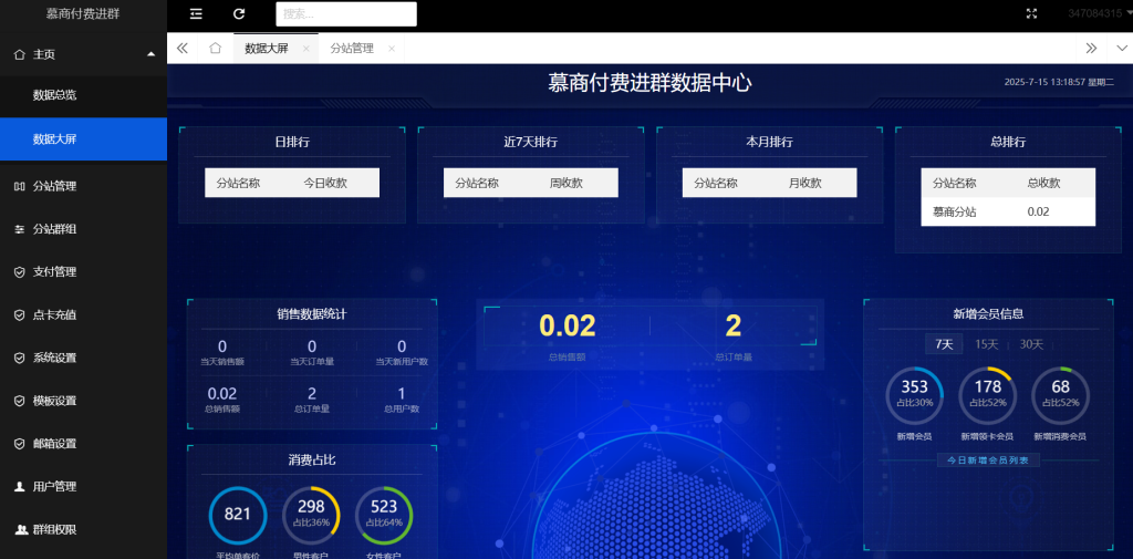 图片[1]慕商网络-付费进群-网站搭建-美团代付-视频打赏-客服系统-远程支付慕商网络 网站程序类演示 网站搭建慕商网络-付费进群-网站搭建-美团代付-视频打赏-客服系统-远程支付慕商网络