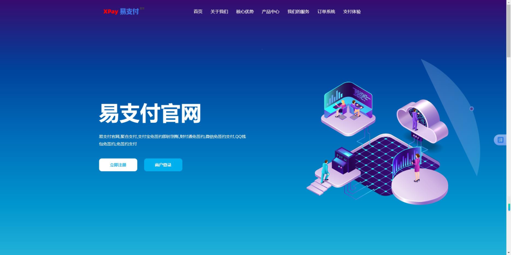 图片[4]慕商网络-付费进群-网站搭建-美团代付-视频打赏-客服系统-远程支付慕商网络 网站程序类演示 网站搭建慕商网络-付费进群-网站搭建-美团代付-视频打赏-客服系统-远程支付慕商网络