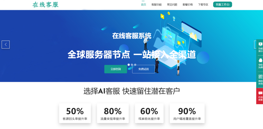 图片[7]慕商网络-付费进群-网站搭建-美团代付-视频打赏-客服系统-远程支付慕商网络 网站程序类演示 网站搭建慕商网络-付费进群-网站搭建-美团代付-视频打赏-客服系统-远程支付慕商网络