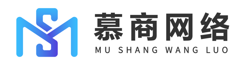 慕商网络微信转账系统慕商网络-付费进群-网站搭建-美团代付-视频打赏-客服系统-远程支付慕商网络