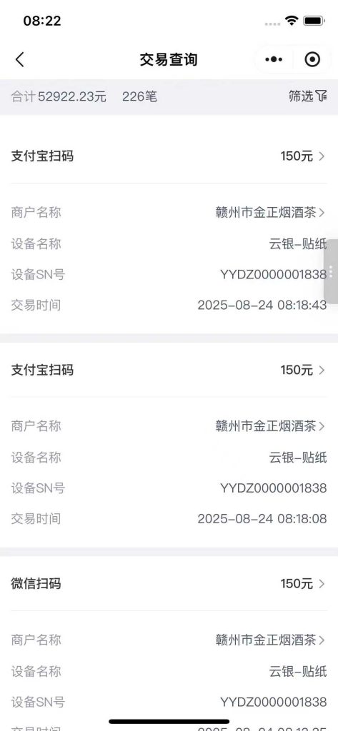 图片[3]慕商网络-付费进群-网站搭建-美团代付-视频打赏-客服系统-远程支付云银收款码，远程支付
