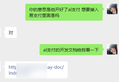 慕商网络 MCP-AI支付慕商网络-付费进群-网站搭建-美团代付-视频打赏-客服系统-远程支付慕商网络