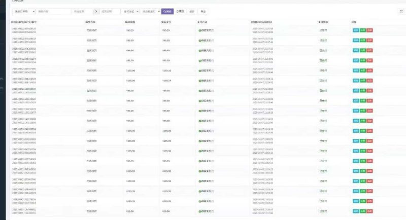 微信原生收付通支付慕商网络-付费进群-网站搭建-美团代付-视频打赏-客服系统-远程支付慕商网络