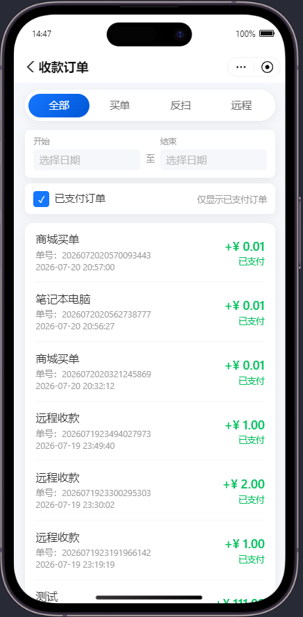 图片[3]慕商网络-付费进群-网站搭建-美团代付-视频打赏-客服系统-远程支付稳易收支付宝小程序收款慕商网络-付费进群-网站搭建-美团代付-视频打赏-客服系统-远程支付慕商网络